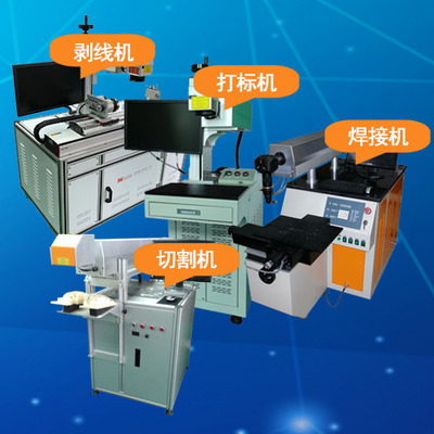 激光设备及其应用技术 行业分类与发展前景